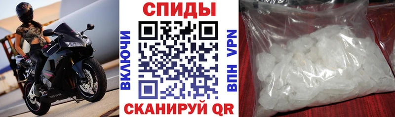 Купить где Еманжелинск Амфетамин Premium