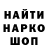 Амфетамин Розовый Marita Tishckova