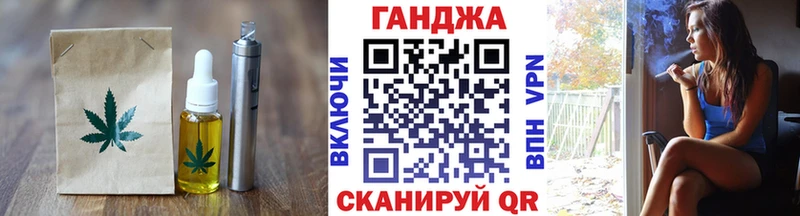 Canna-Cookies марихуана  Купить  Еманжелинск 