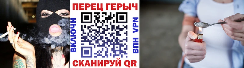 Купить  Еманжелинск  ГЕРОИН VHQ 