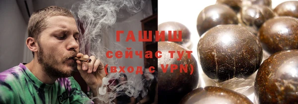 кристаллы Баксан