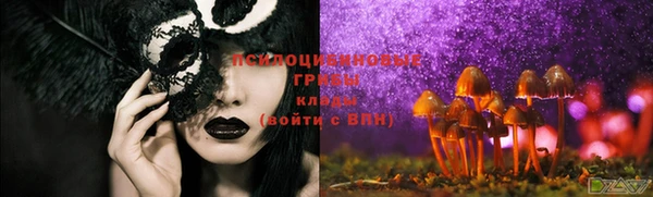 кристаллы Баксан