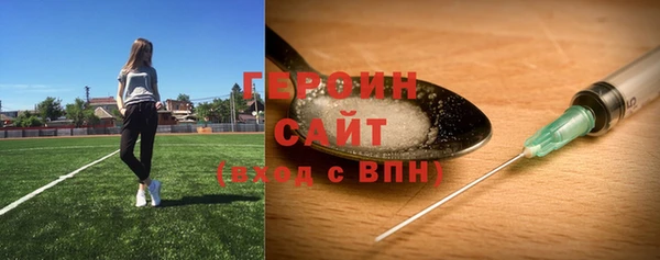 герыч Балахна