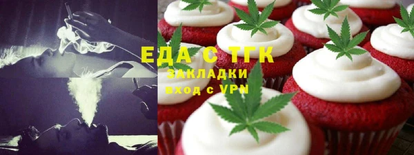кристаллы Баксан