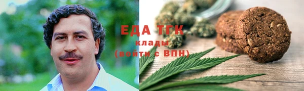 кристаллы Баксан