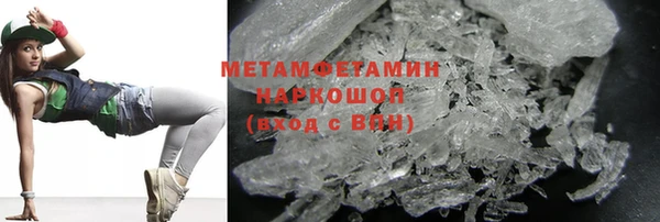 первитин Балабаново