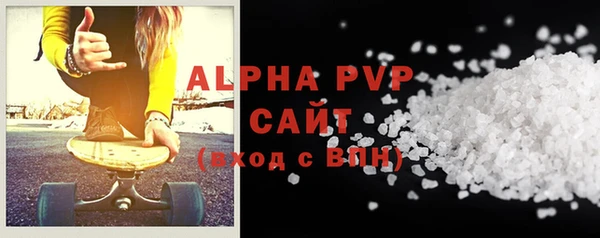 герыч Балахна
