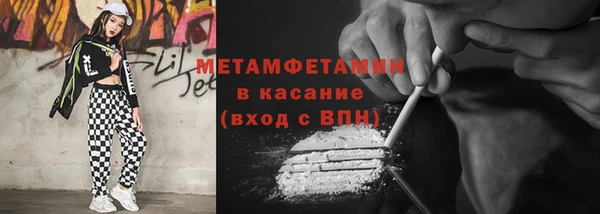 герыч Балахна