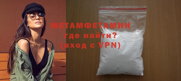 первитин Балабаново
