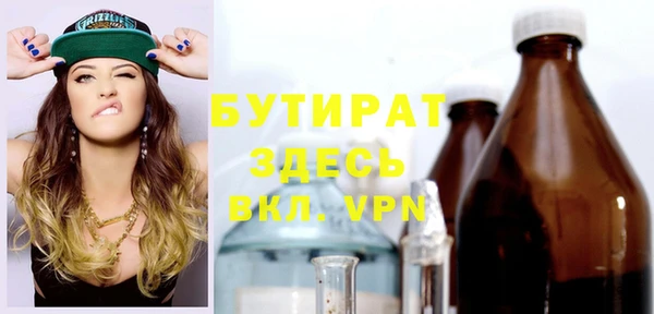 кристаллы Баксан