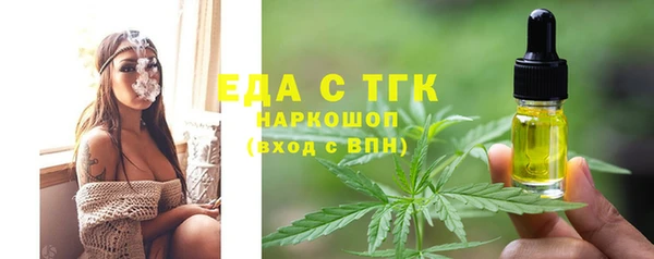 первитин Балабаново