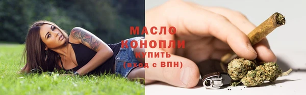 первитин Балабаново