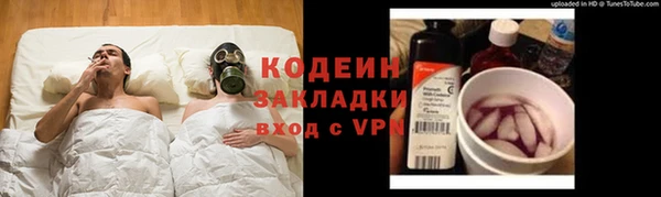 кристаллы Баксан