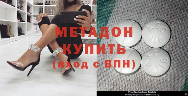 первитин Балабаново