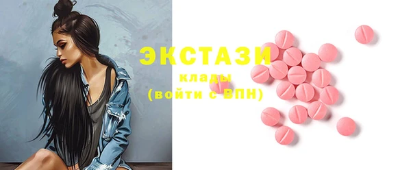 кристаллы Баксан