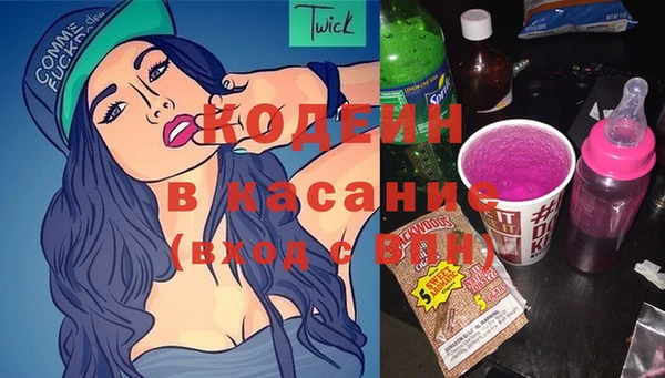 кристаллы Баксан