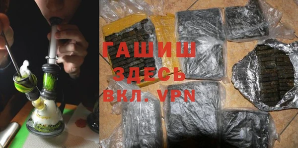 герыч Балахна