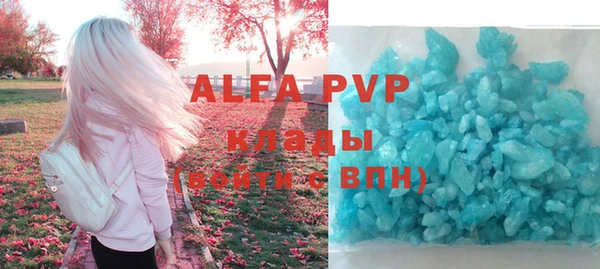 кристаллы Баксан