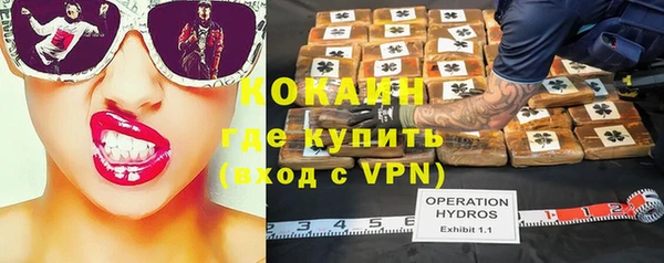 первитин Балабаново