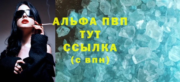 кристаллы Баксан