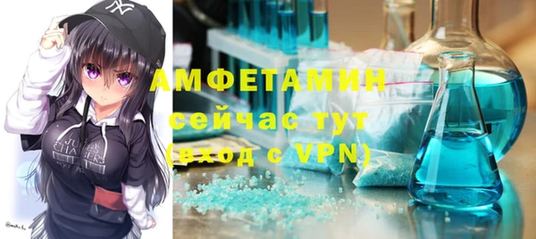 первитин Балабаново