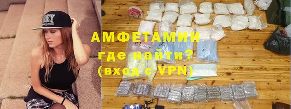 первитин Балабаново