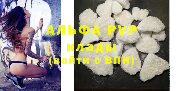 герыч Балахна