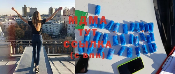 кристаллы Баксан