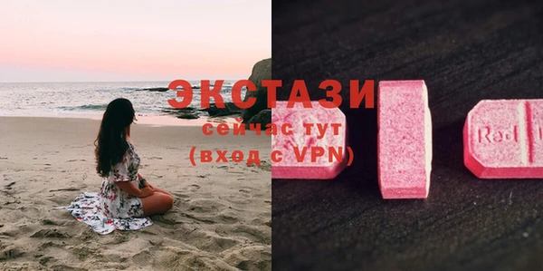 кристаллы Баксан