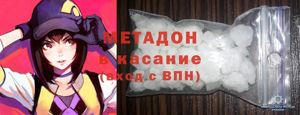 кристаллы Баксан