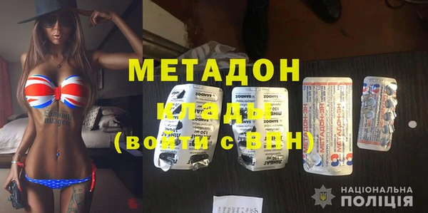 герыч Балахна