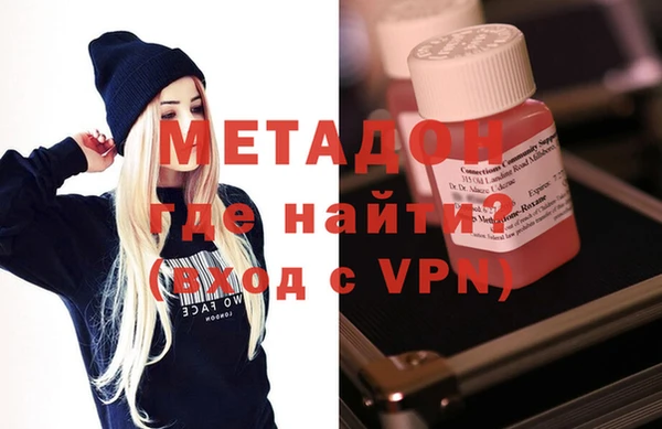 первитин Балабаново
