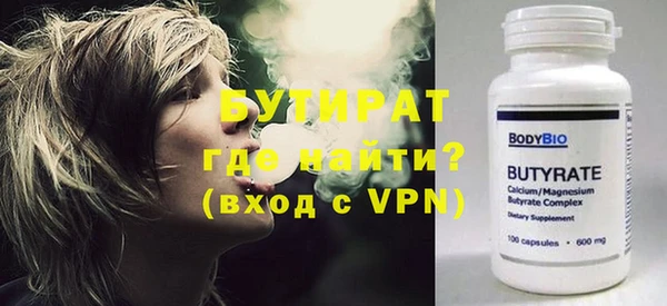 кристаллы Баксан