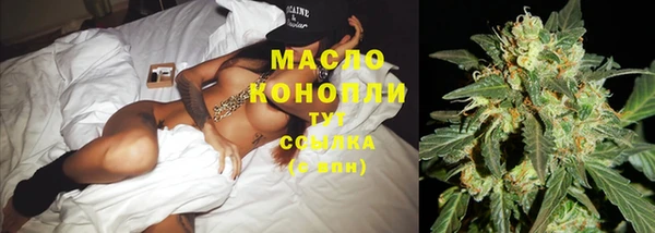 первитин Балабаново