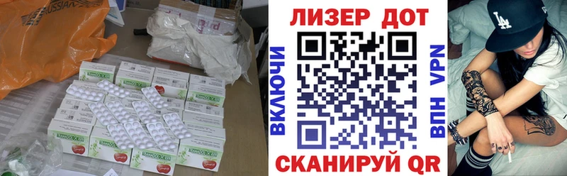 Лсд 25 экстази ecstasy  Купить  Еманжелинск 