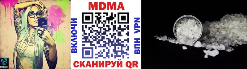 Купить закладки  Еманжелинск  МДМА Molly 