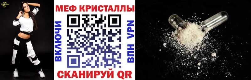 Купить где  Еманжелинск  Меф мяу мяу 