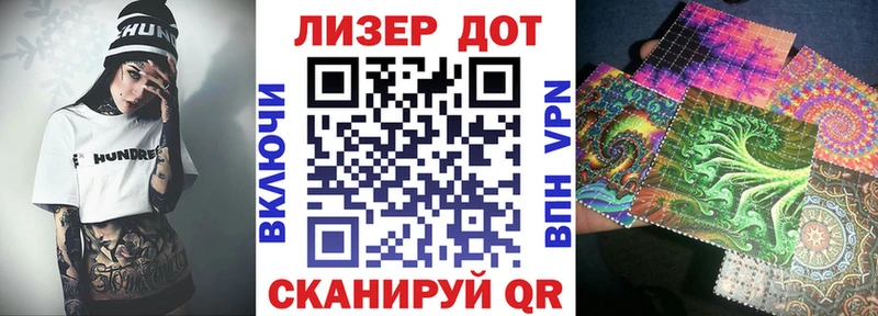 Марки NBOMe 1,8мг  Купить  Еманжелинск 