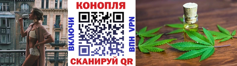 Купить закладки  Еманжелинск  МАРИХУАНА марихуана 